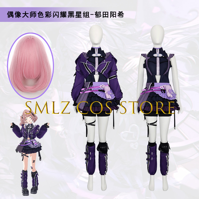 Women'S Anime Accessories - Game Haruki Ikuta Cosplay Anime Idol