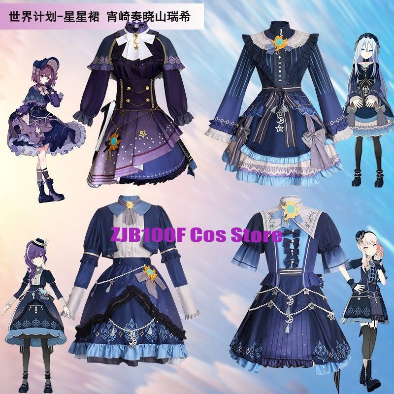 2025 PJSK Stars Colorful Dress - Women'S Anime Accessories recension och pris