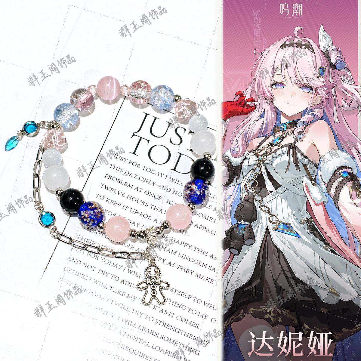 Women Beaded Bracelets Game An - Women Accessories Bracelet recension och pris