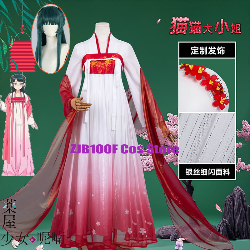 ZJB Maomao Red Dress Cosplay C - Women'S Anime Accessories recension och pris