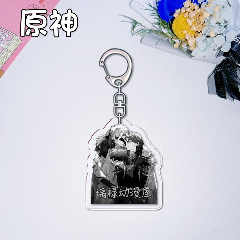 2pcs Genshin Impact  Keychains - Women'S Anime Accessories recension och pris