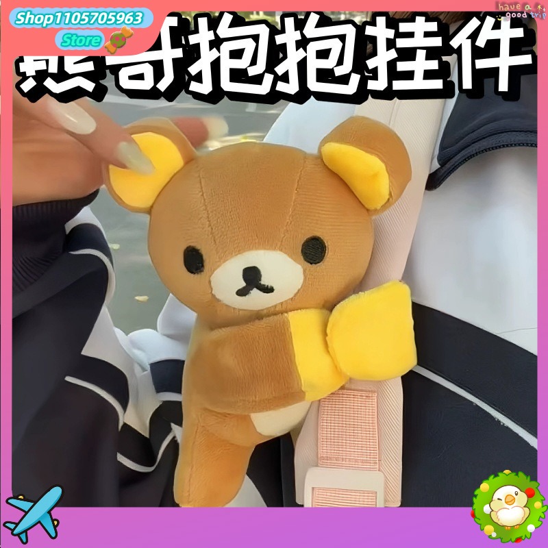 Cute Rilakkuma Snap Bracelet C - Women Accessories Bracelet recension och pris