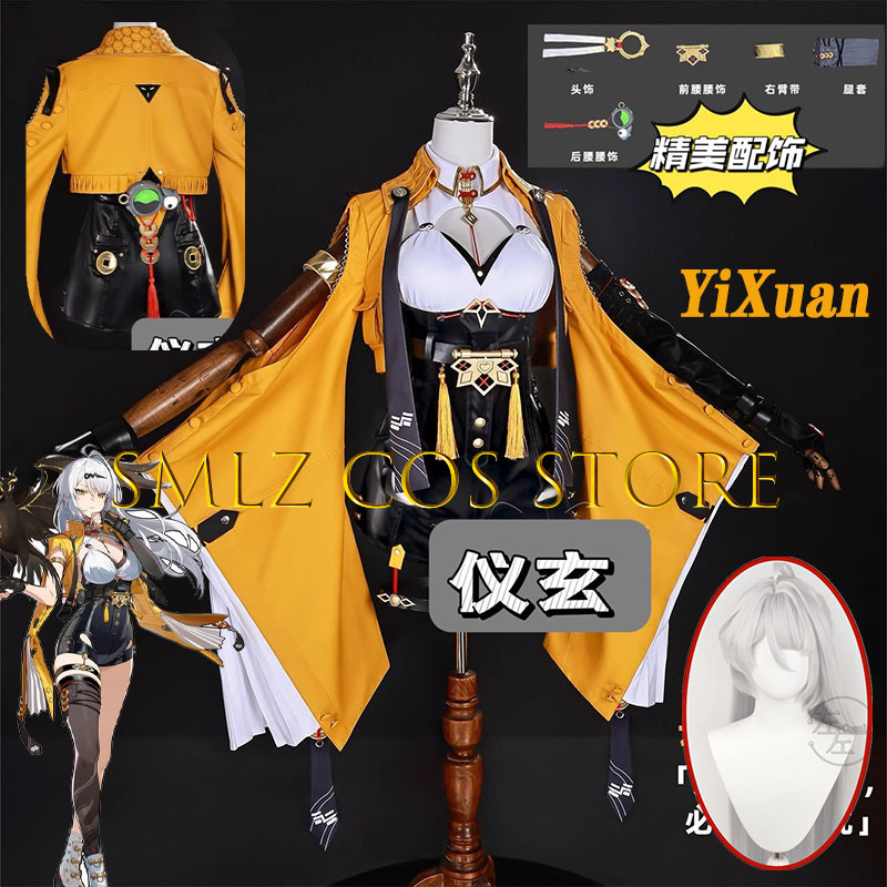 Yixuan Cosplay Game Zenless Zo - Women'S Anime Accessories recension och pris