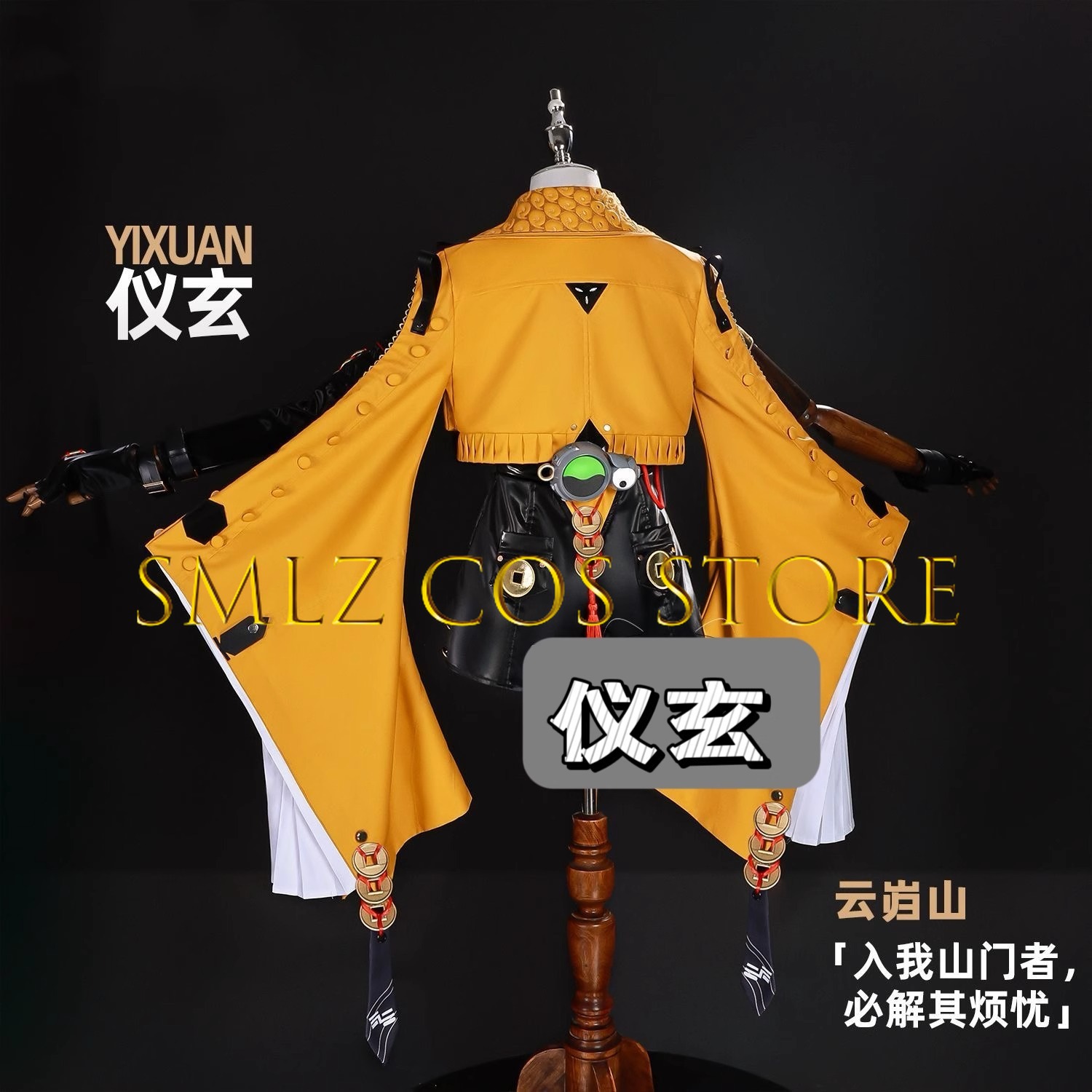 Yixuan Cosplay Game Zenless Zo - Women'S Anime Accessories recension och pris