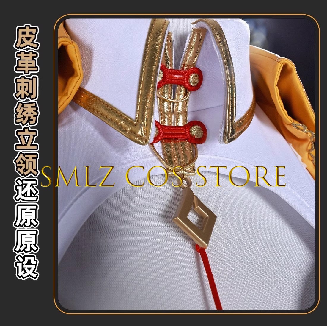 Yixuan Cosplay Game Zenless Zo - Women'S Anime Accessories recension och pris