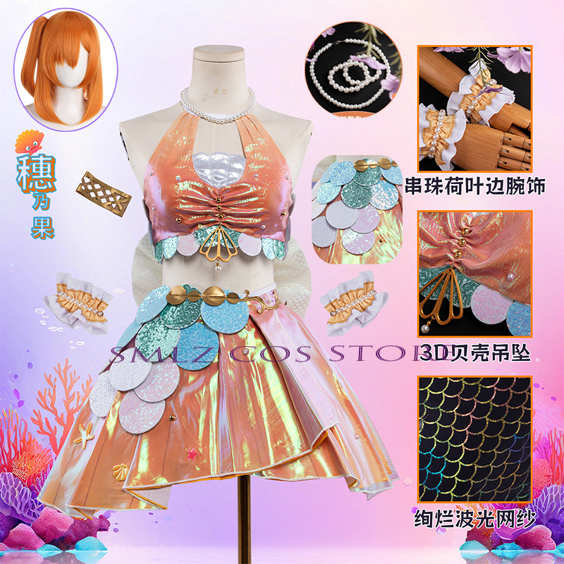 Mermaid Carnival Honoka Kousak - Women'S Anime Accessories recension och pris